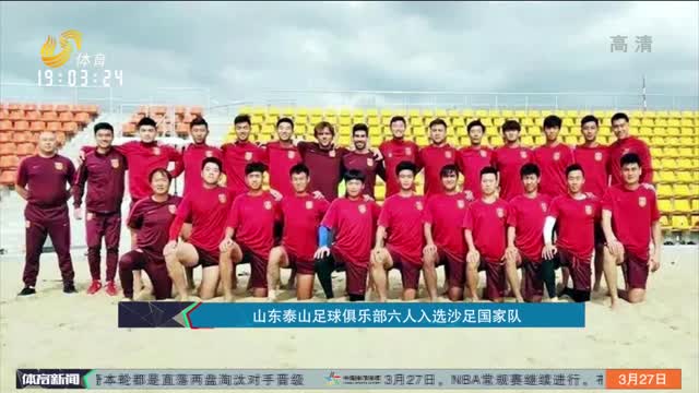 单场17次抢断 福建大胜深圳
